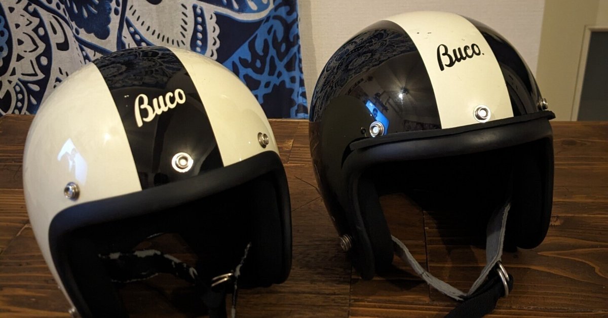 Buco S-Mサイズ ブコ ヘルメット ブラック レザーストラップ
