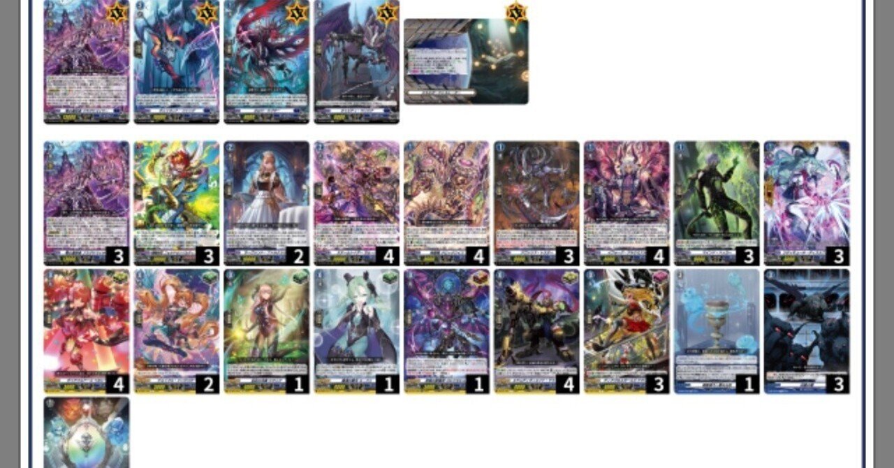 MAX80%OFF／セール開催中 rectangle_large_type_2_5f4a575 カードファイト!! ヴァンガード