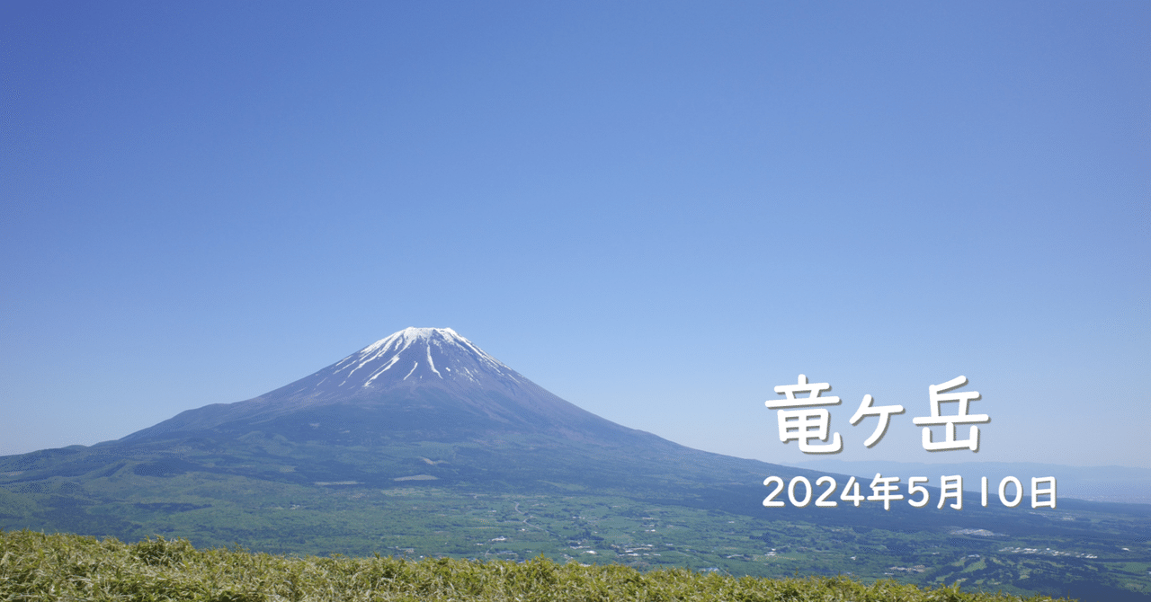 竜の棲む山 mazume レッドムーンライフジャケット ロックショアスペシャルⅢ