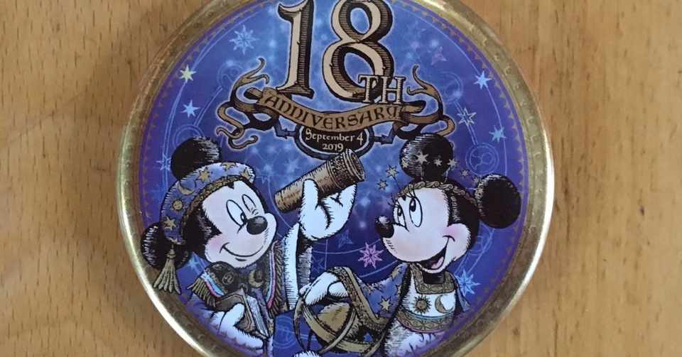90杯目 ディズニー 9月4日東京ディズニーシー18周年の朝に考えてみた きひろ Note