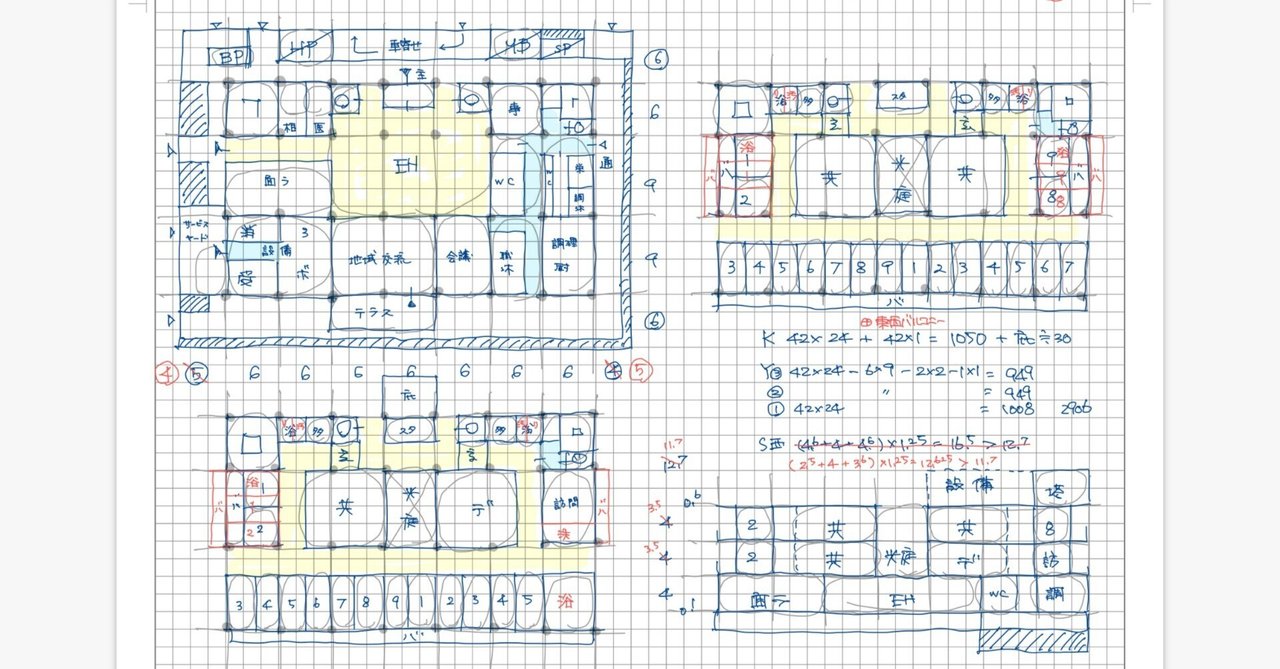 建築する人々のエスノグラフィー:ある高齢者施設の建築における