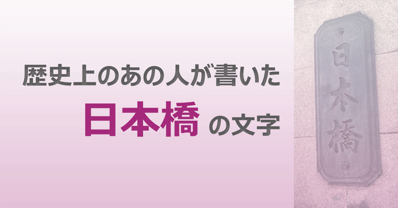 徳川慶喜の肉筆　歴史的価値ある手紙　古文書　巻物 Yahoo!オークション -「徳川慶喜」(書) (美術品)の落札相場