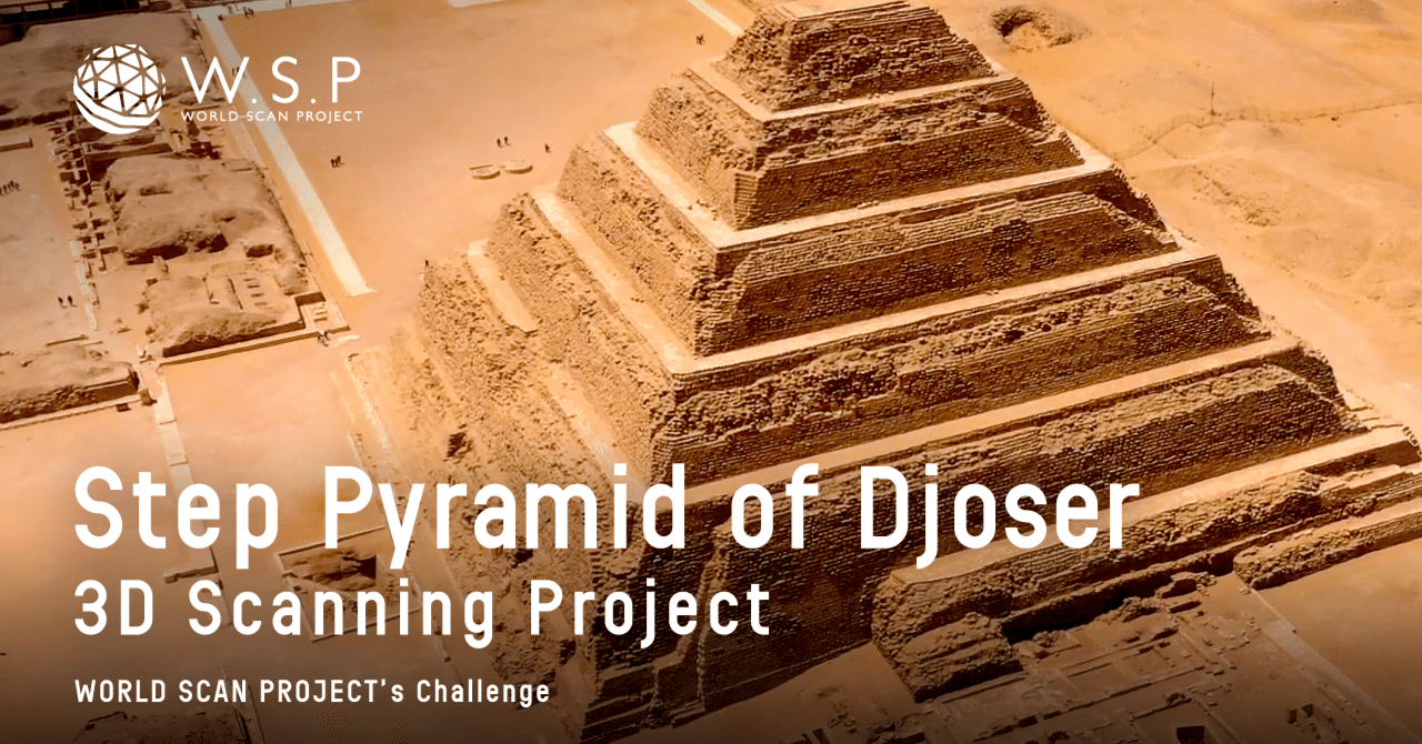Step Pyramid of Djoser 3D Scanning Project - WORLD SCAN PROJECT’s ...