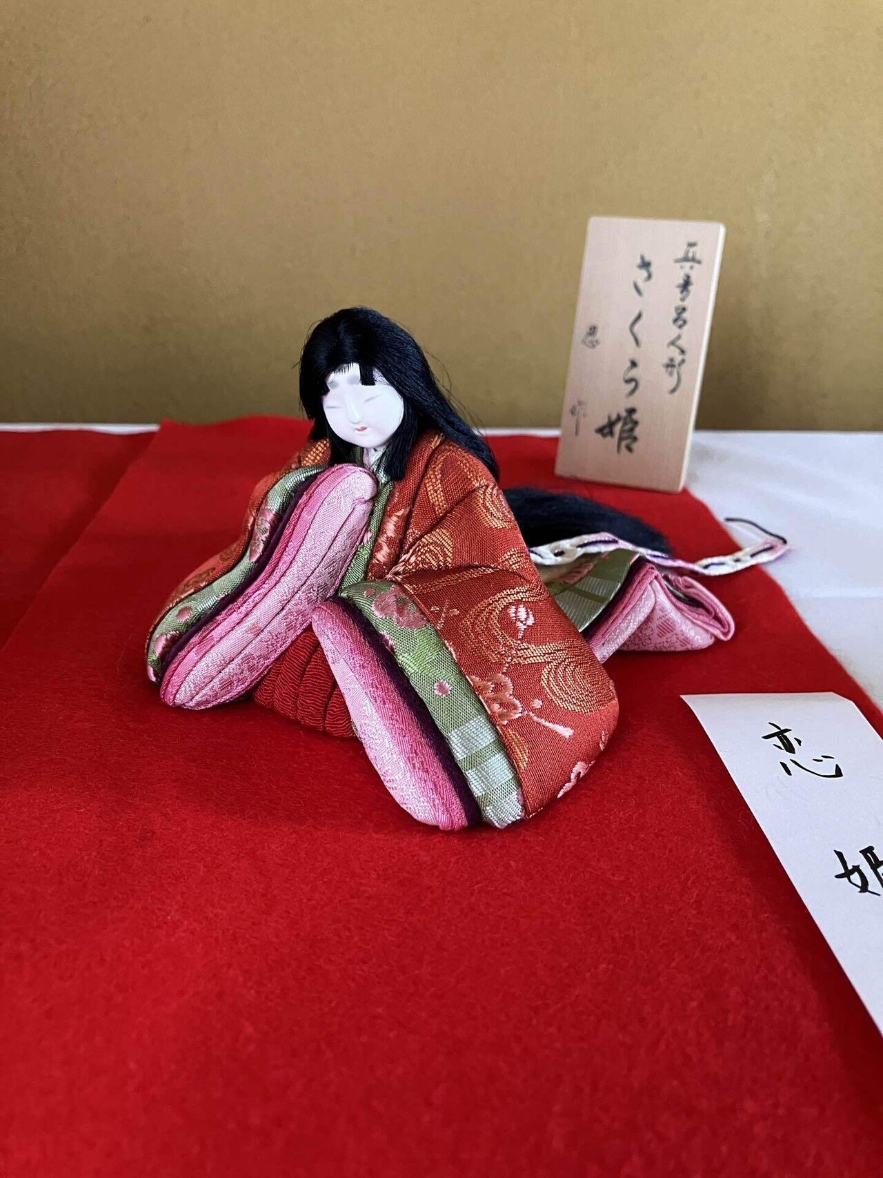 天真爛漫 くら田たまえ,ちりめん人形写真集,人形作家,和小物,桃