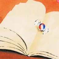 宇宙神霊記」 美内すずえ｜shinku | 読書ヒーリング