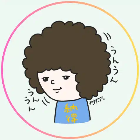 ナットク