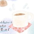 春霞たなびく山の桜花見れども飽かぬ君にもあるかな 結城浩