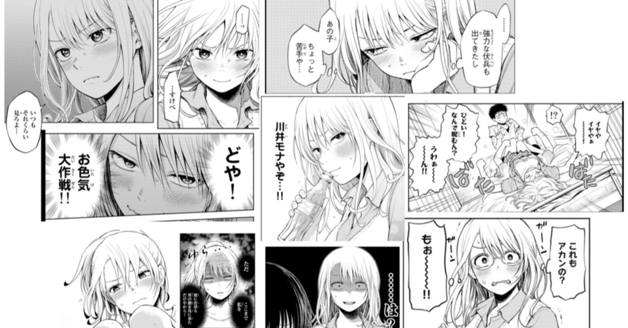 黒岩メダカに私の可愛いが通じない　Mぬいぐるみ川井モナ 黒岩メダカに私の可愛いが通じない Mぬいぐるみ 川井モナ 全2種