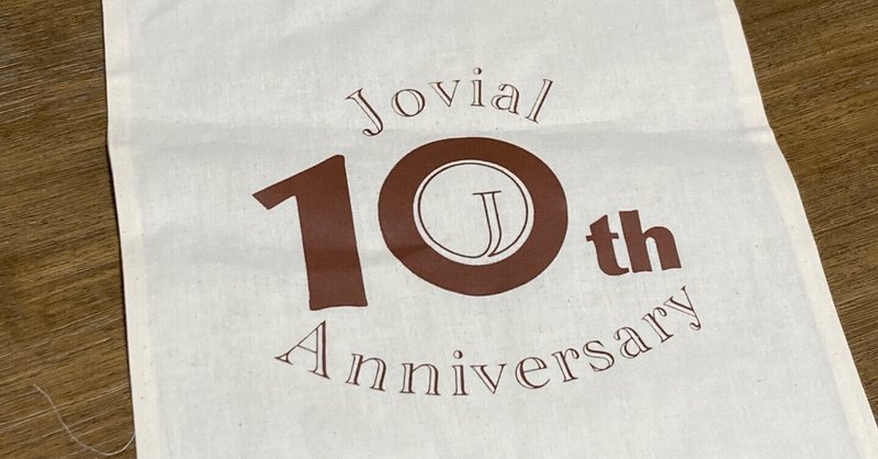 八王子市の美容室Jovialの開店10周年を祝す