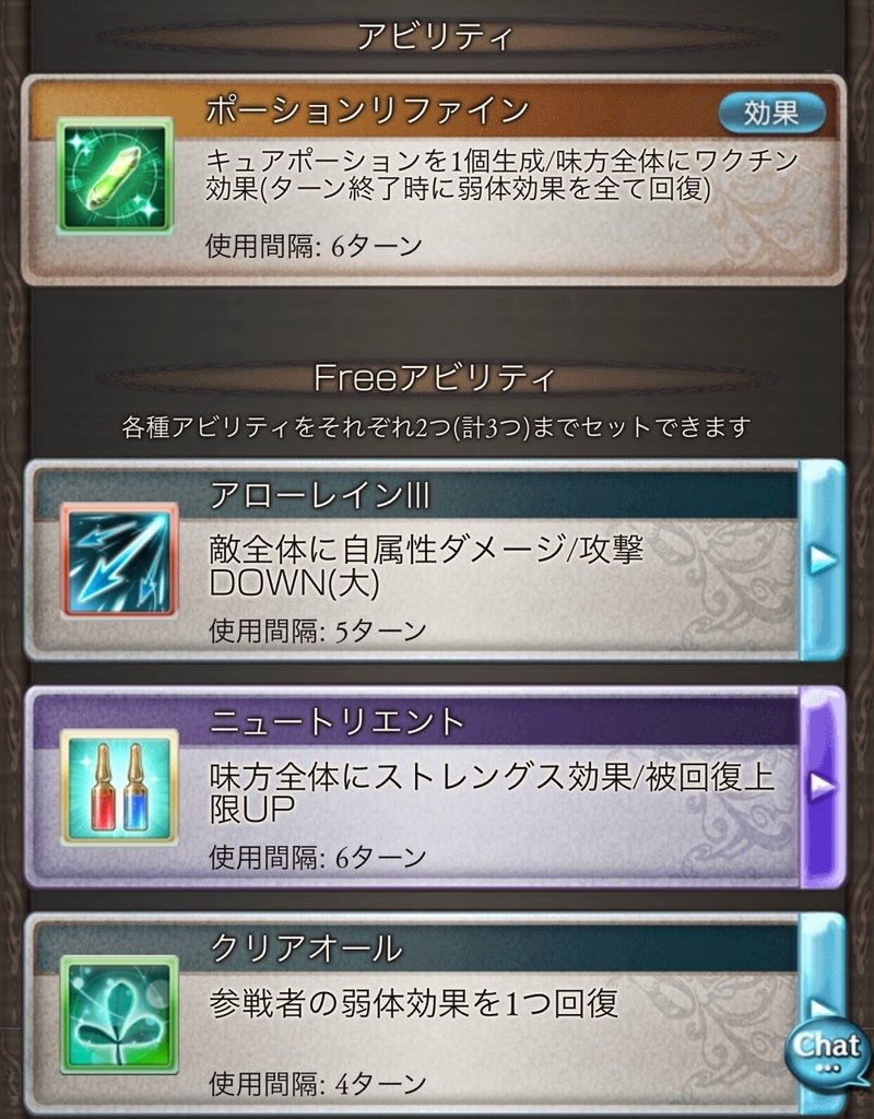 グラブル プロメテウスhlソロ Qxa Note グラブル プロメテウスhlソロ Qxa Note