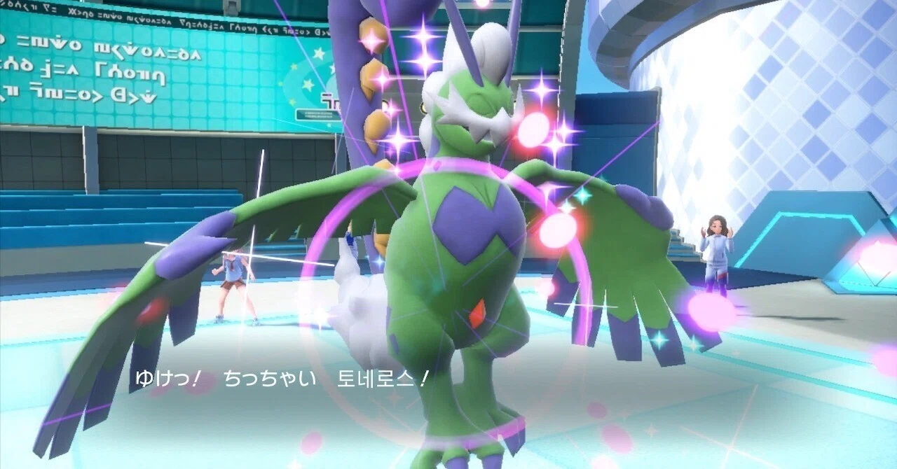 ポケモンORAS】 リボンコンプ×ちっちゃい証×色違いトルネロス｜せんだ