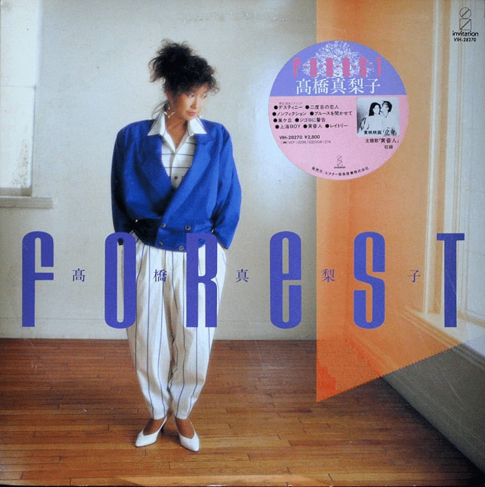 髙橋真梨子という人｜偏向的音楽男