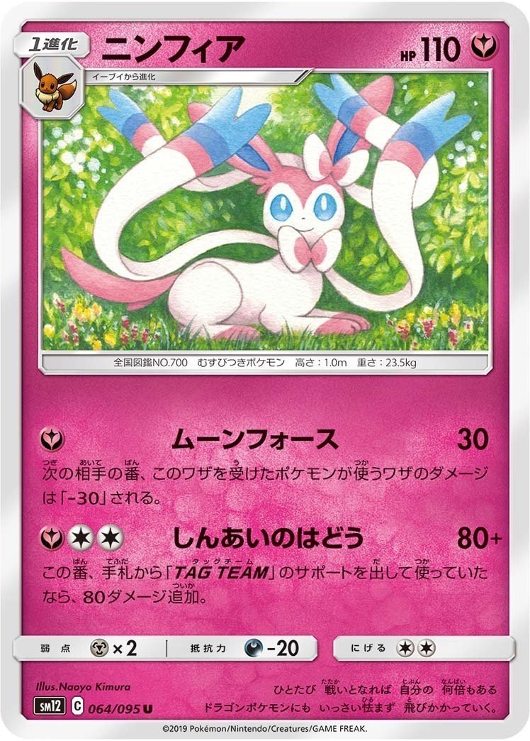 ポケカ 最強の1枚 オルタージェネシス1番のパワカがやってきた Kaniza Note ポケカ 最強の1枚 オルタージェネシス1番のパワカがやってきた Kaniza Note
