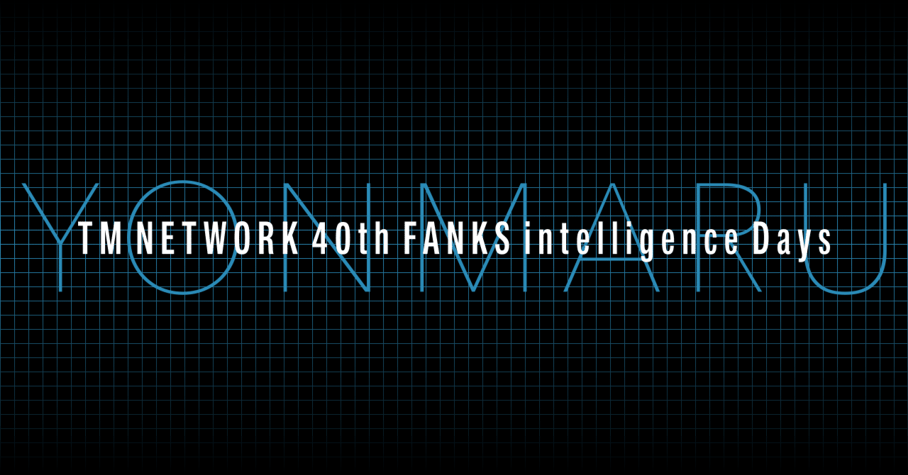 TM NETWORK 40th FANKS intelligence Days -YONMARU-｜FJK
