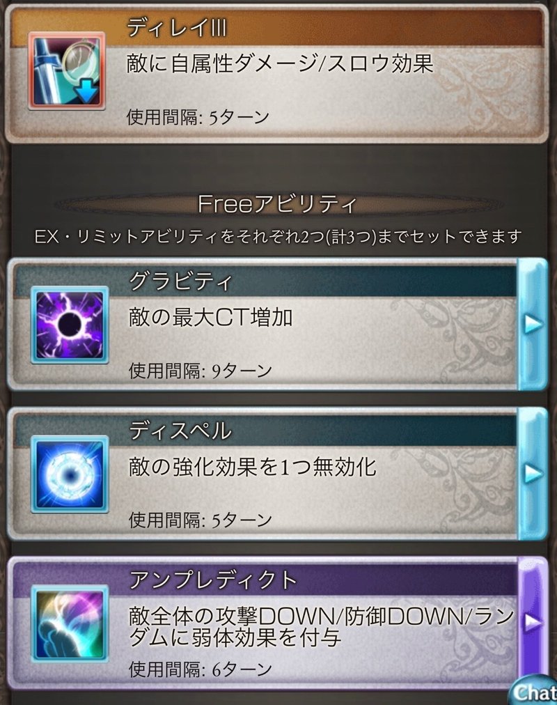 グラブル アヌビスhlソロ Qxa Note グラブル アヌビスhlソロ Qxa Note
