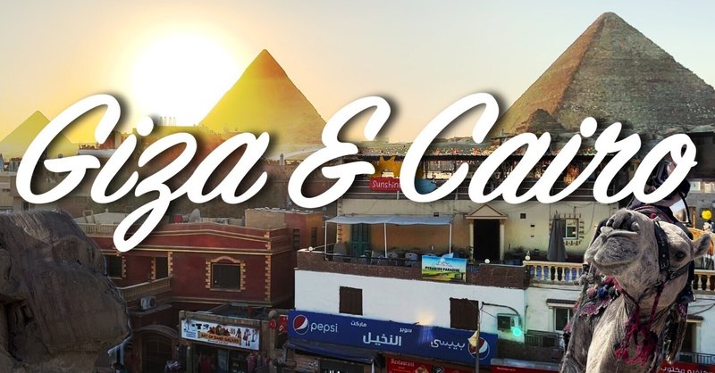 ≪Sound Travel LOG≫ in エジプト〜8.ギザ・ピラミッド編