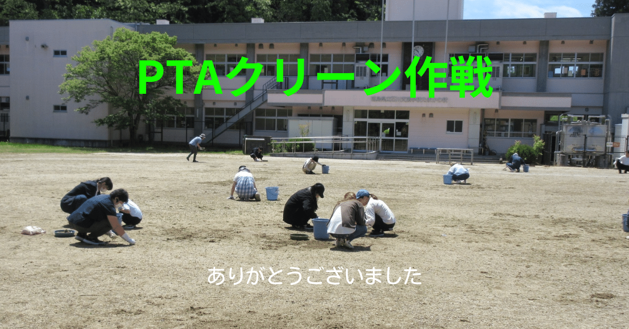 学校法人石川高校（福島県）の情報（偏差値・口コミなど