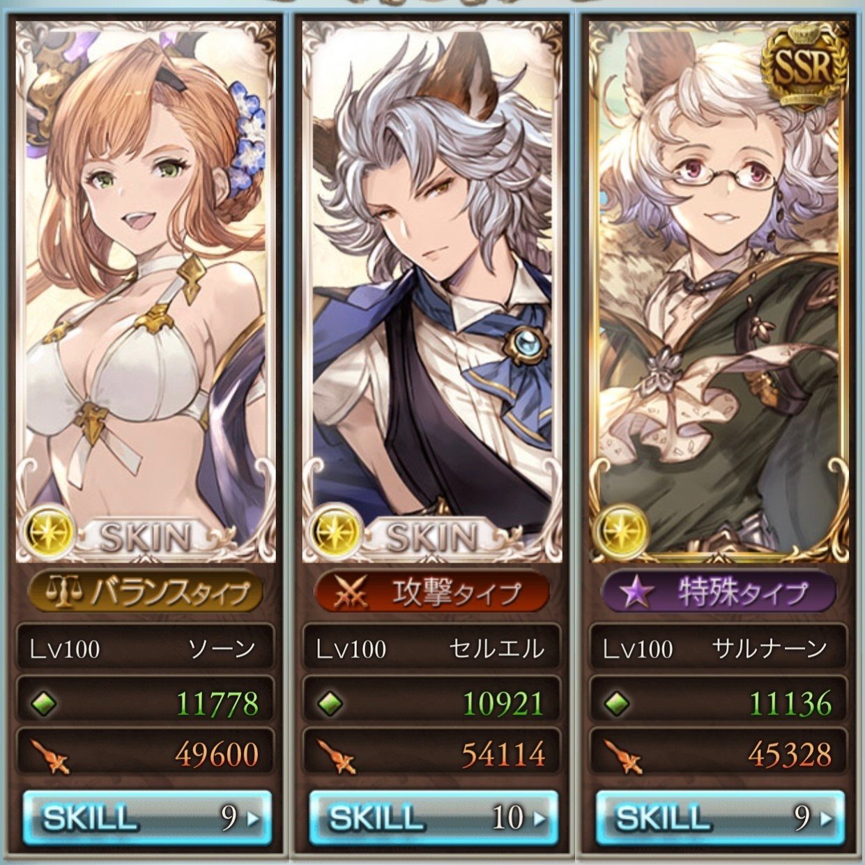 グラブル アヌビスhlソロ Qxa Note