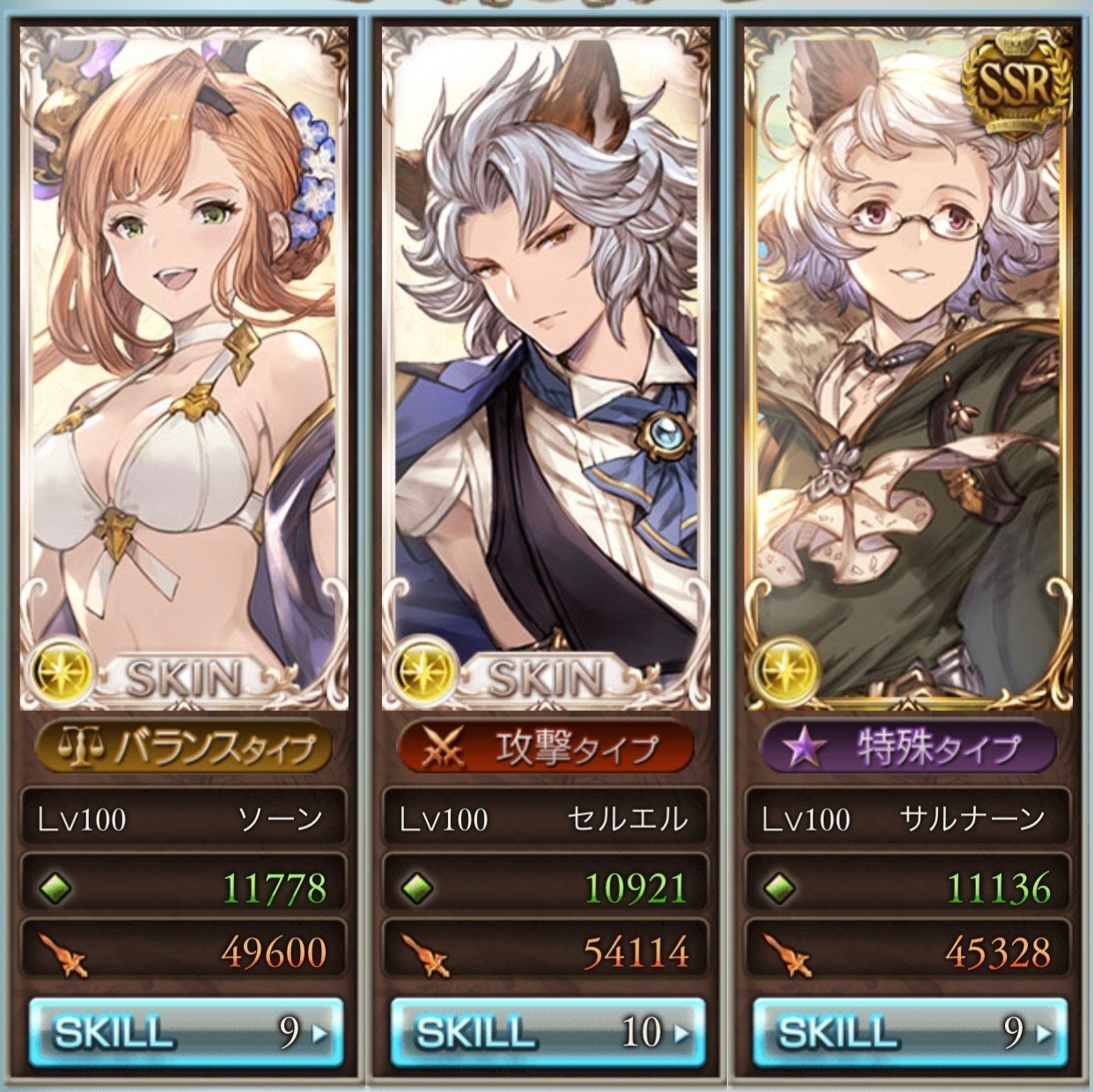 グラブル アヌビスhlソロ Qxa Note グラブル アヌビスhlソロ Qxa Note