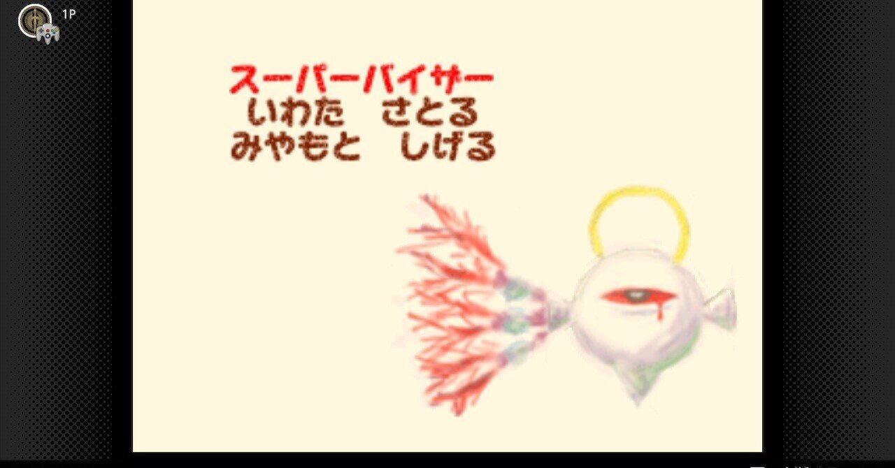 ゲーム音楽を語る＃54〜『ゼロ・ツー』｜けこぜろ