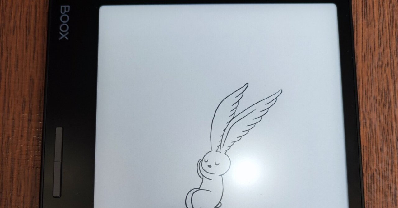 新たなE-Ink端末Boox Leaf2を入手!(2)|葉月 陽 新たなE-Ink端末Boox Leaf2を入手!(2)|葉月 陽