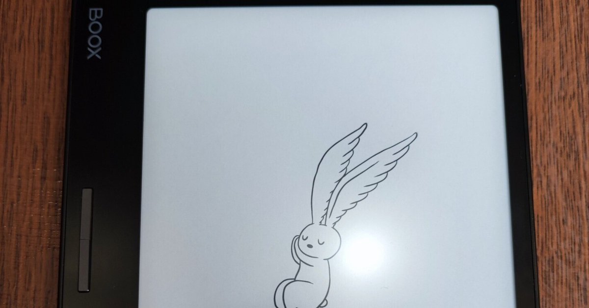 新たなE-Ink端末Boox Leaf2を入手！(2)｜葉月 陽