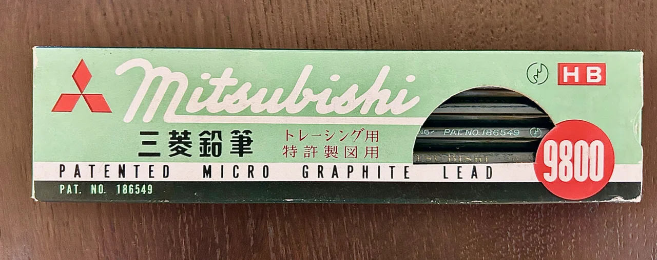 三菱鉛筆9800 其の一｜ふでばことり【鉛筆の人】