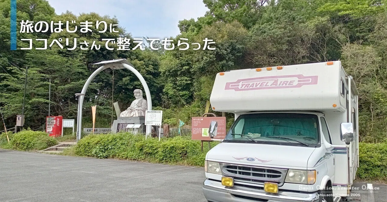 ココペリさとねー様おまとめ瑪瑙 九紫離火天珠 9-204 九眼