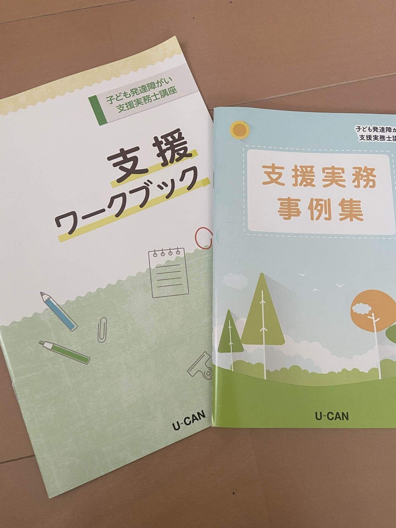 子ども発達障がい支援実務士講座」おすすめポイント｜自閉症しんちゃん