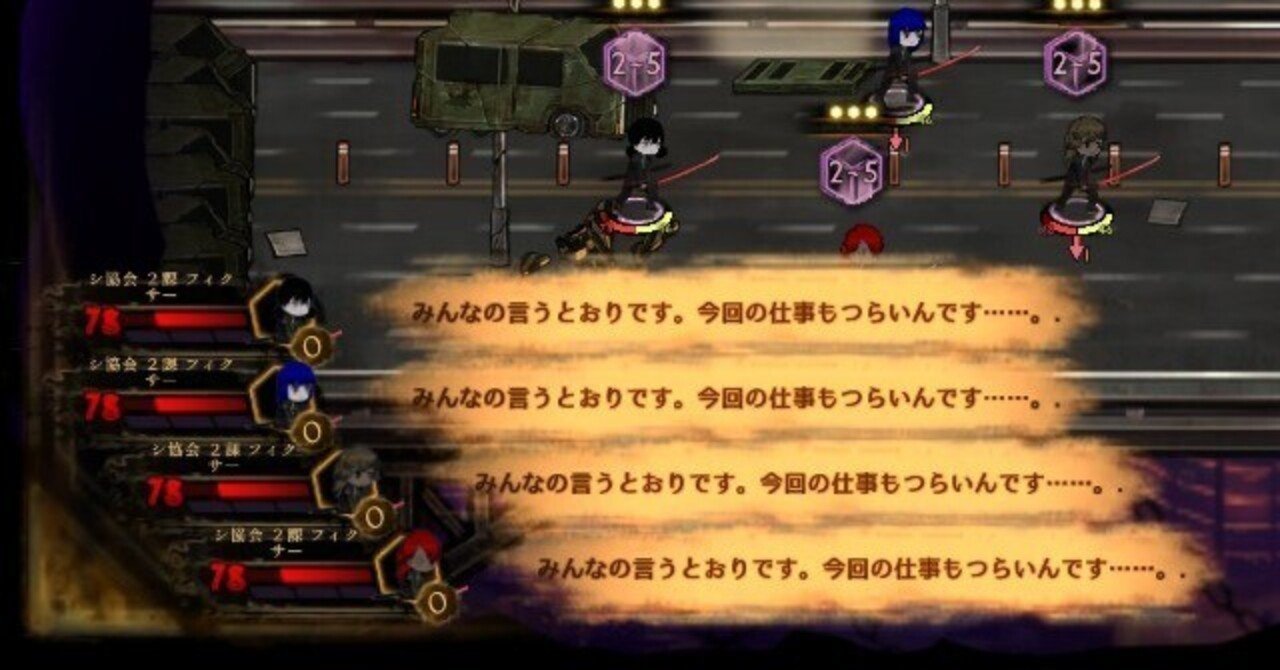 Library Of Ruina 攻略ログ⑬ 〜過労シ協会＆仕事が雑な赤頭巾