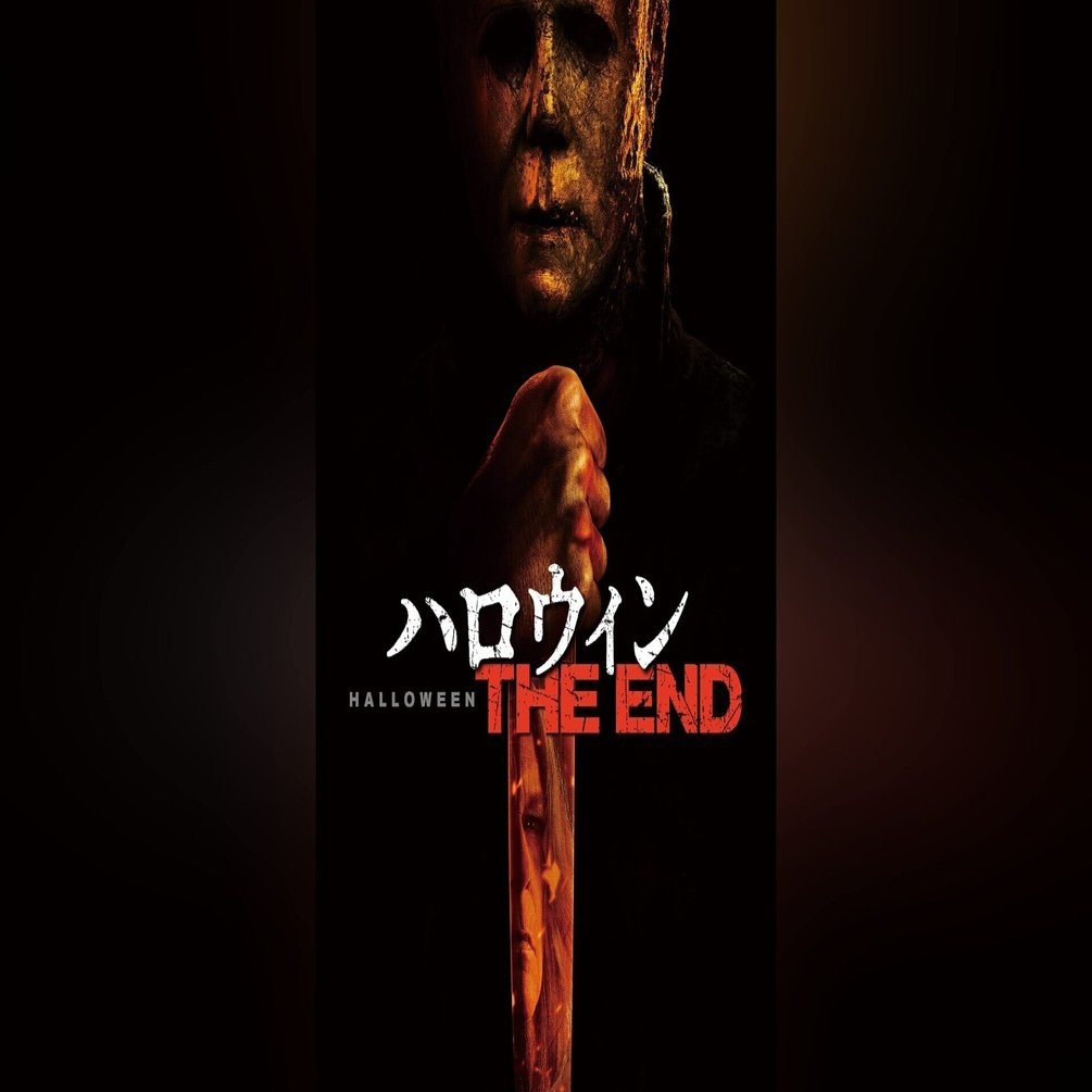 ロートル殺人鬼、マスクを力ずくで奪われる（レビュー：『ハロウィン