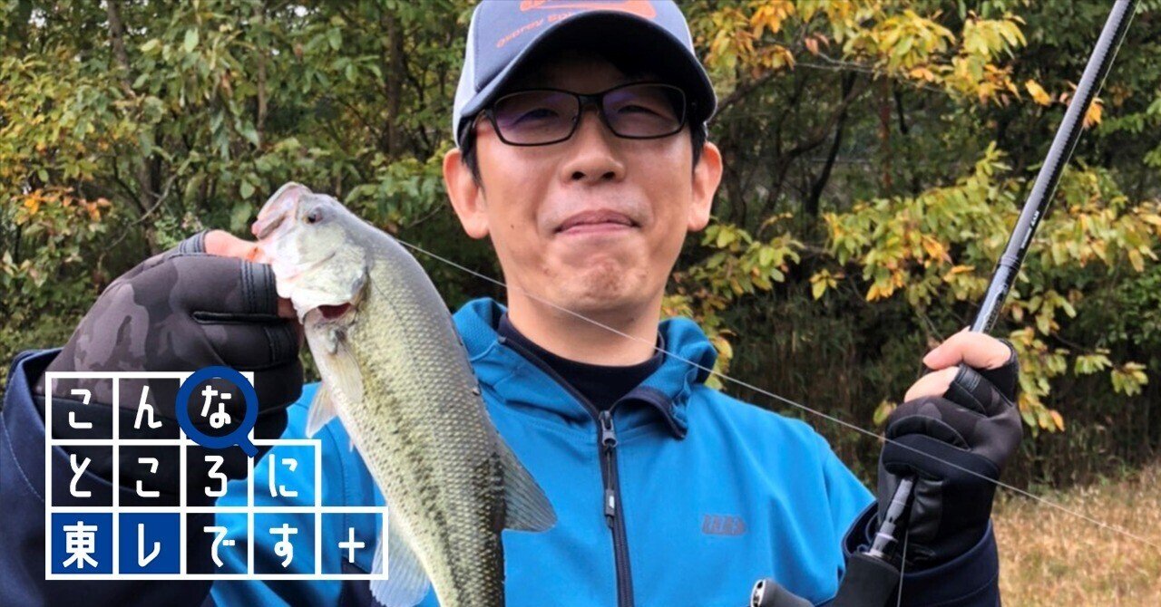 ハイエンド釣竿に東レあり！釣りファンを魅了する軽くて強い釣竿の秘密