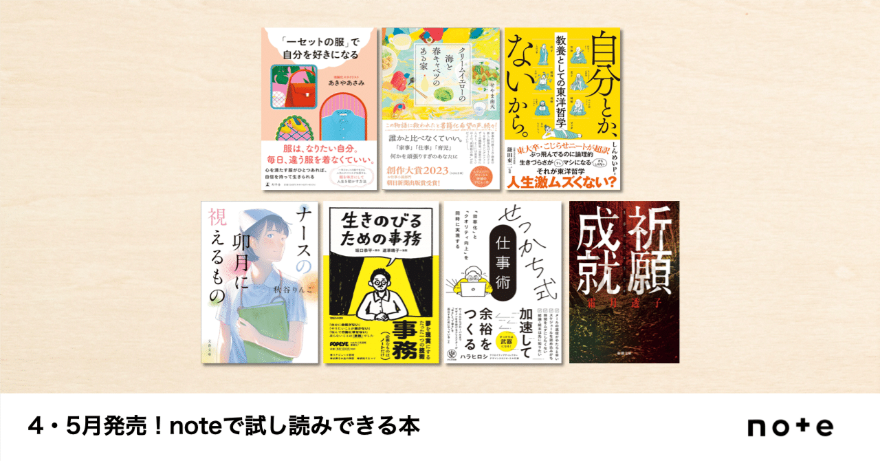 究極の自己革新 自分に気づき自分を変える Amazon.co.jp 最新リリース: 自己改革電子書籍 の新着ランキング