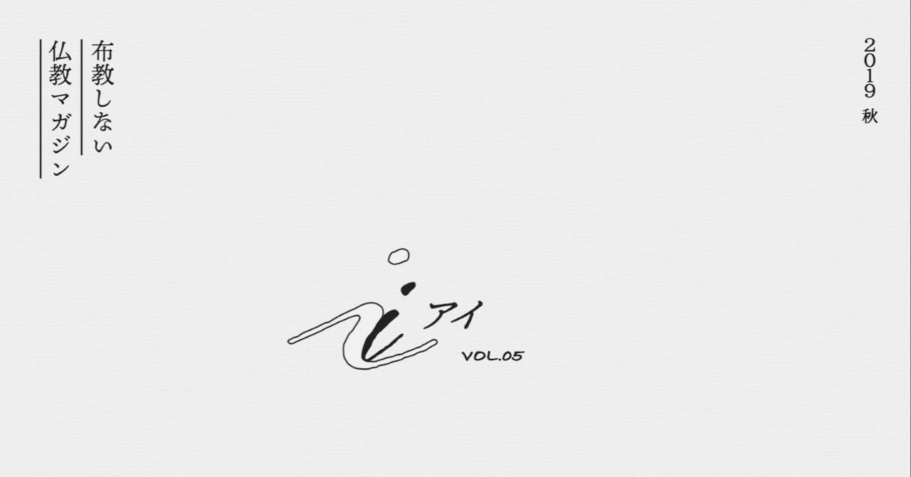 本当の家族のあり方って 自己犠牲をやめていく これからの家族の形 三浦祥敬 しょうけい 全国巡礼中 現代社会でお布施生活の実験 Note 本当の家族のあり方って 自己犠牲をやめていく これからの家族の形 三浦祥敬 しょうけい 全国巡礼中 現代社会でお布施生活の実験 Note