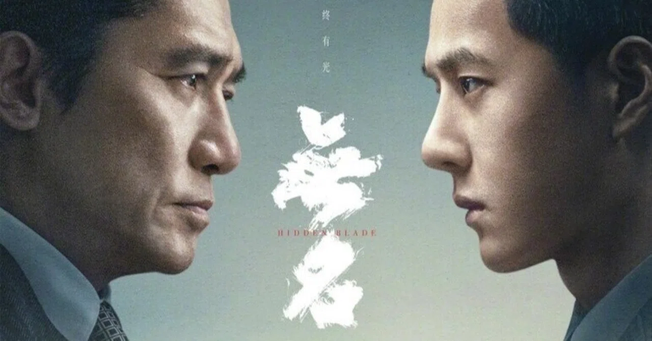 映画鑑賞備忘録②】中国映画：無名（中文标题：无名）｜Betty KABEYA