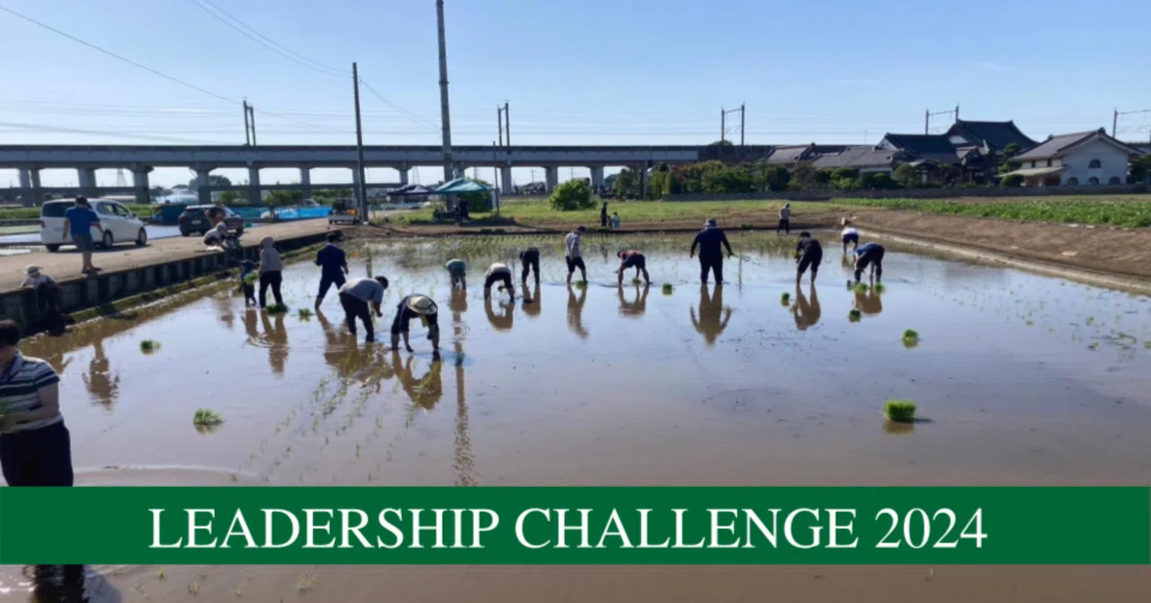 Rice Planting & Herb Tea Workshop / Leadership Challenge 2024 Event ...