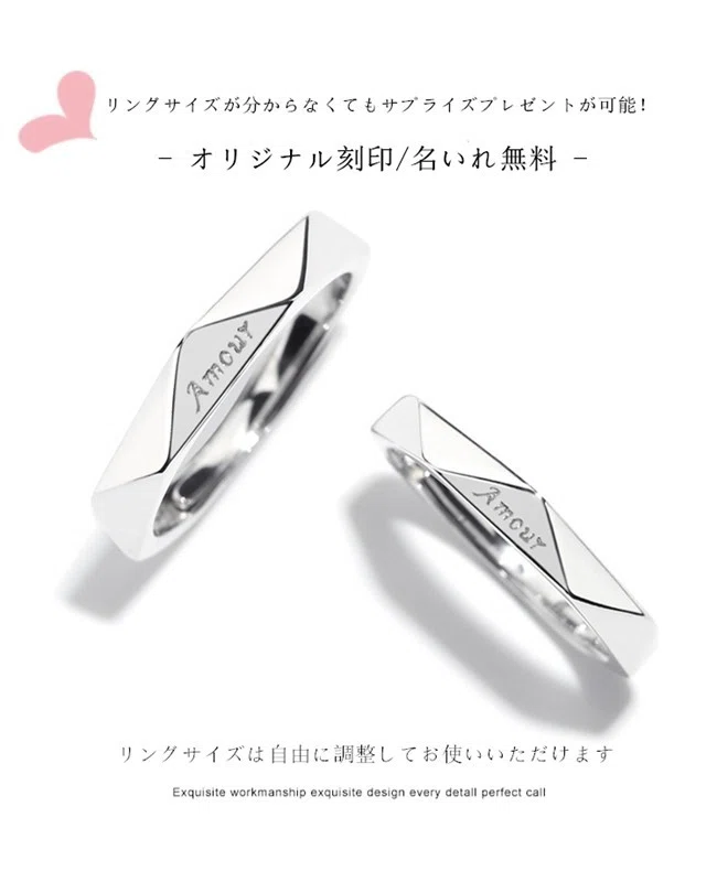 カップルに大人気のチェーン付きペアリング 刻印も可能 Noromoko Note