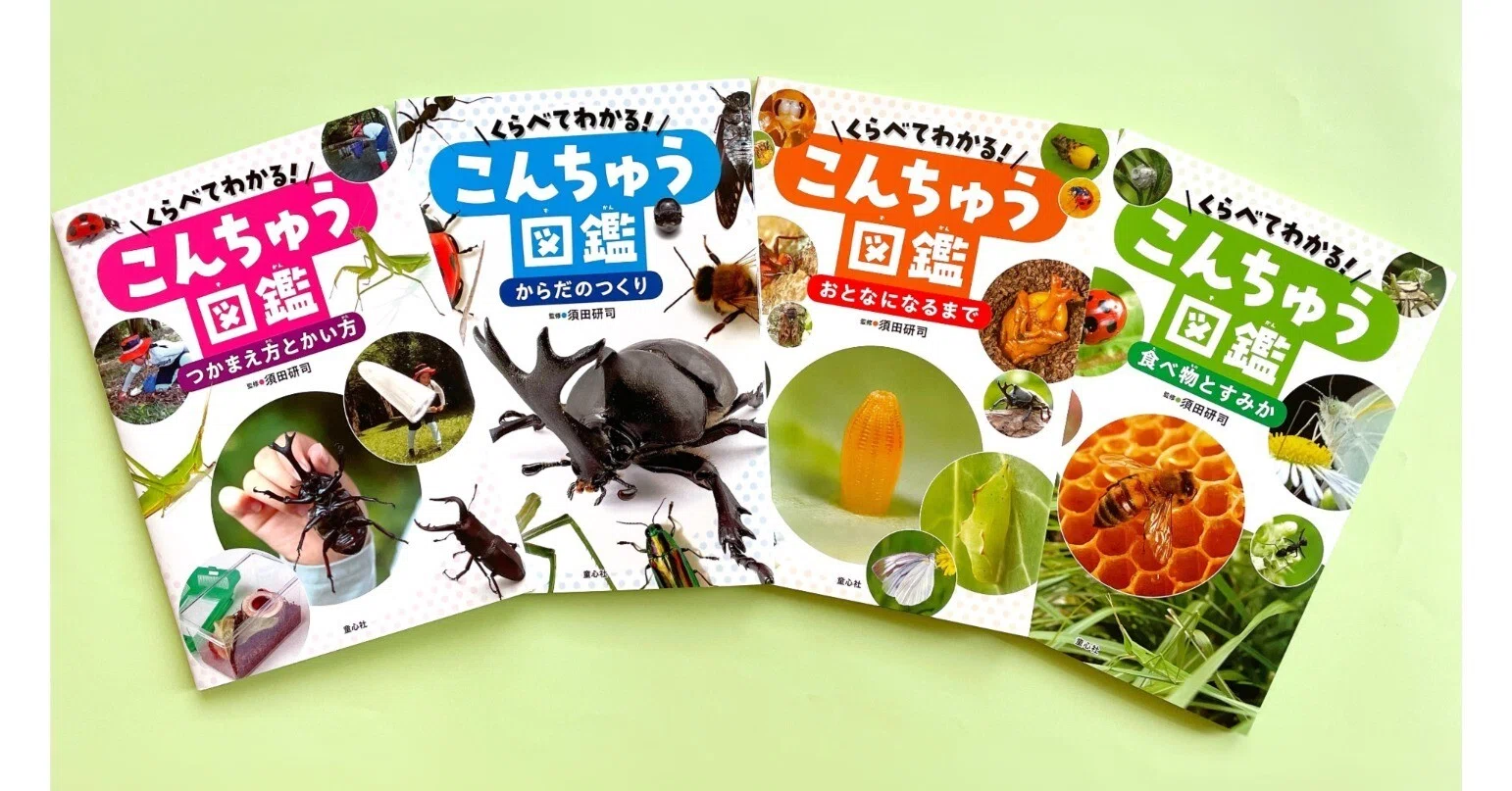小栗虫太郎全作品 全9巻セット 【公式通販】