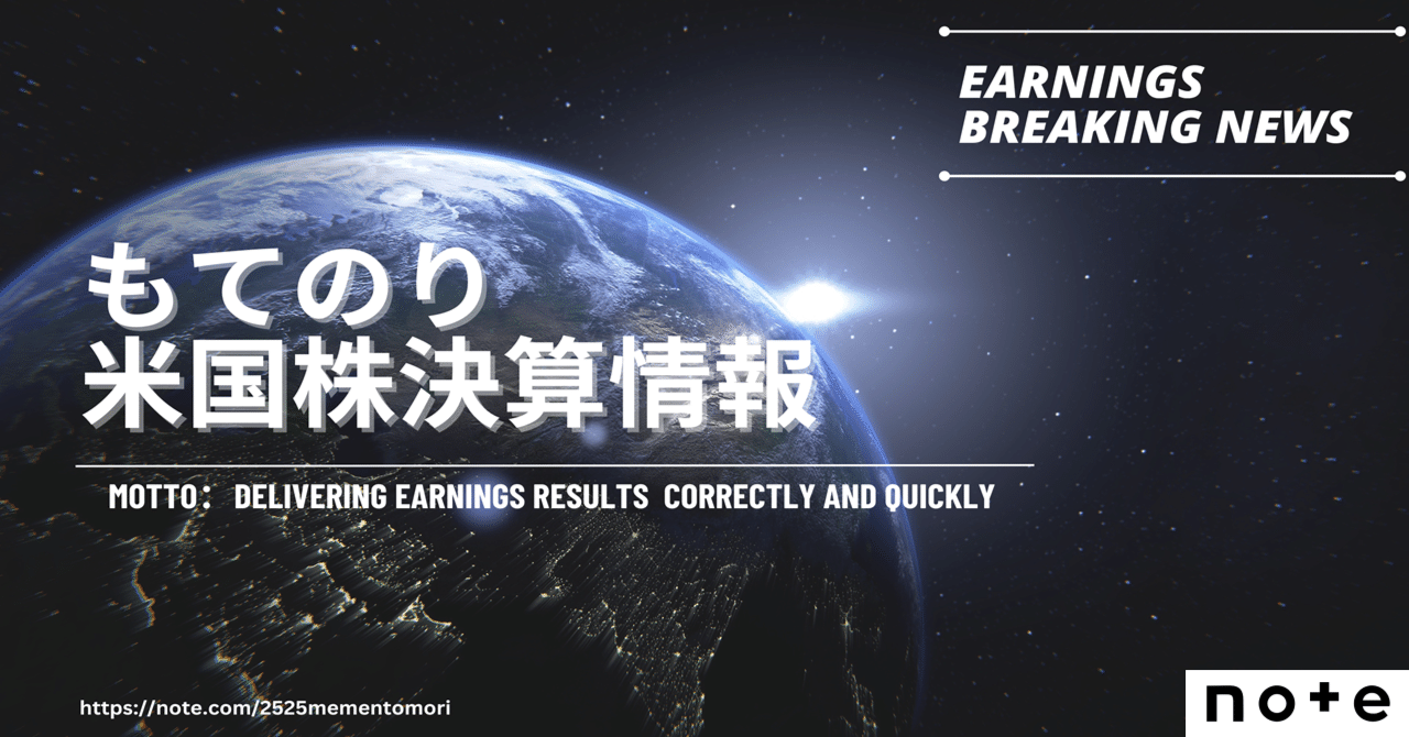 TGT (Target Corp)【FY24 Q1決算】｜もてのり 米国株決算