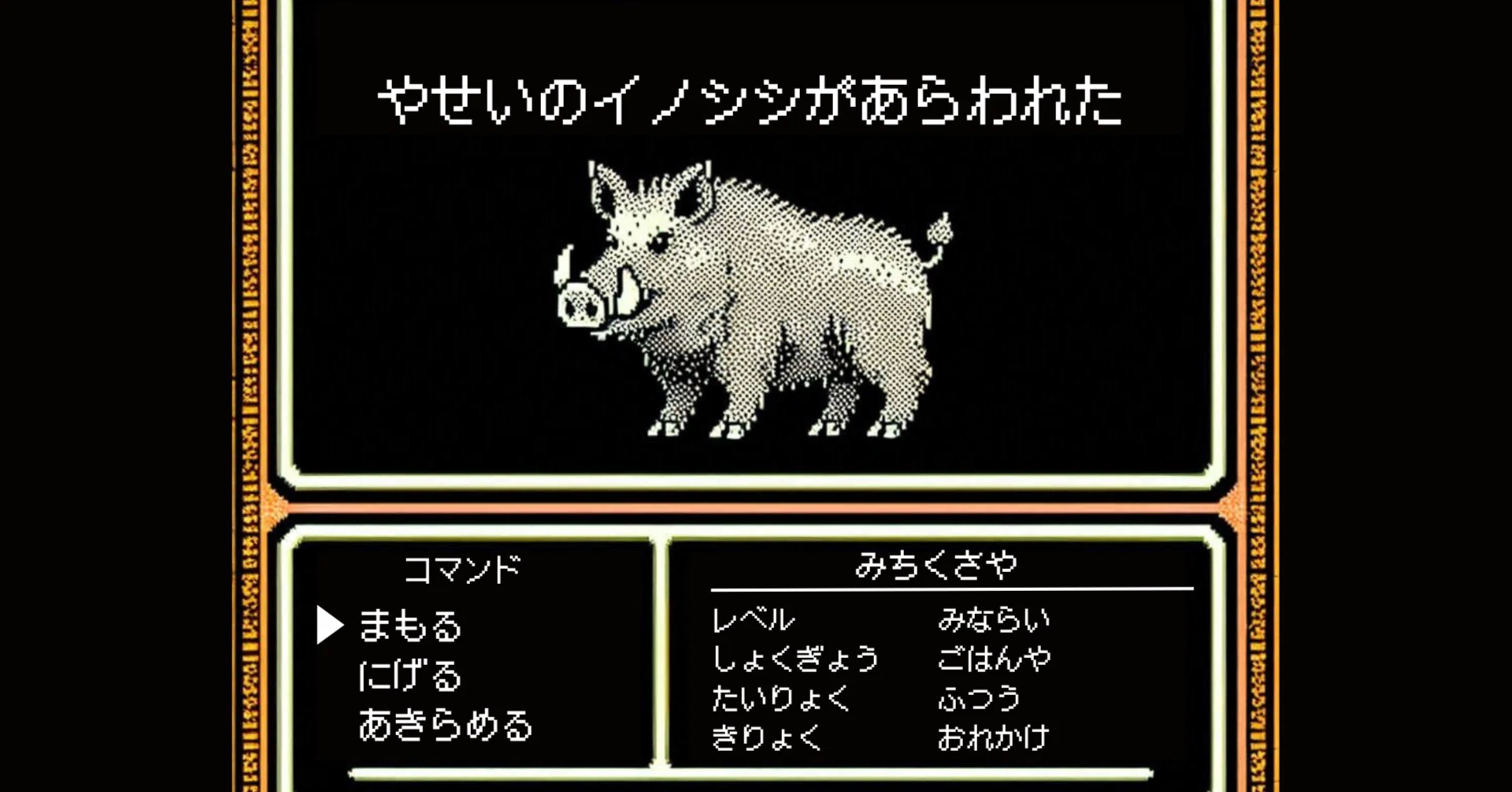 手を動かしながら3年かけて得たイノシシ獣害の知見を公開します。｜道草屋