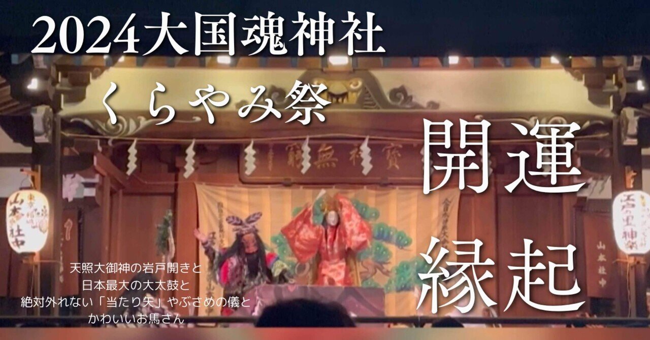 毎日応援｜戸張碧月 tobari-moon｜note