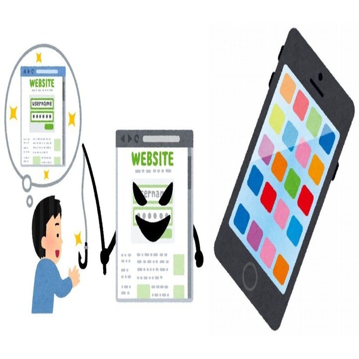 スミッシング対策には【SMS拒否設定】の活用を是非！｜京都府消費生活安全センター【相談員の部屋】