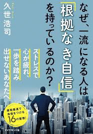 Softbank創業者　孫正義解説本30冊＋京セラ創業者　稲盛和夫解説本1冊 Softbank創業者 孫正義解説本30冊＋京セラ創業者 稲盛和夫解説本