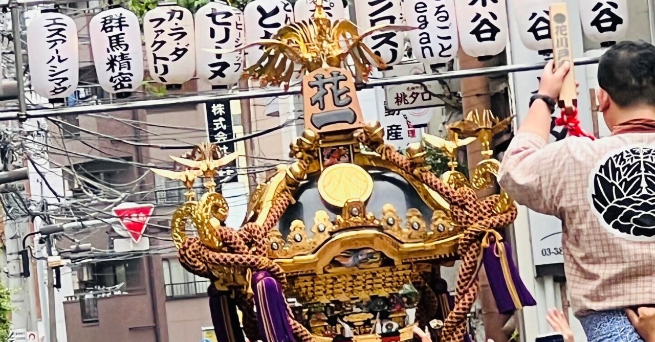 浅草 三社祭2024｜ミント