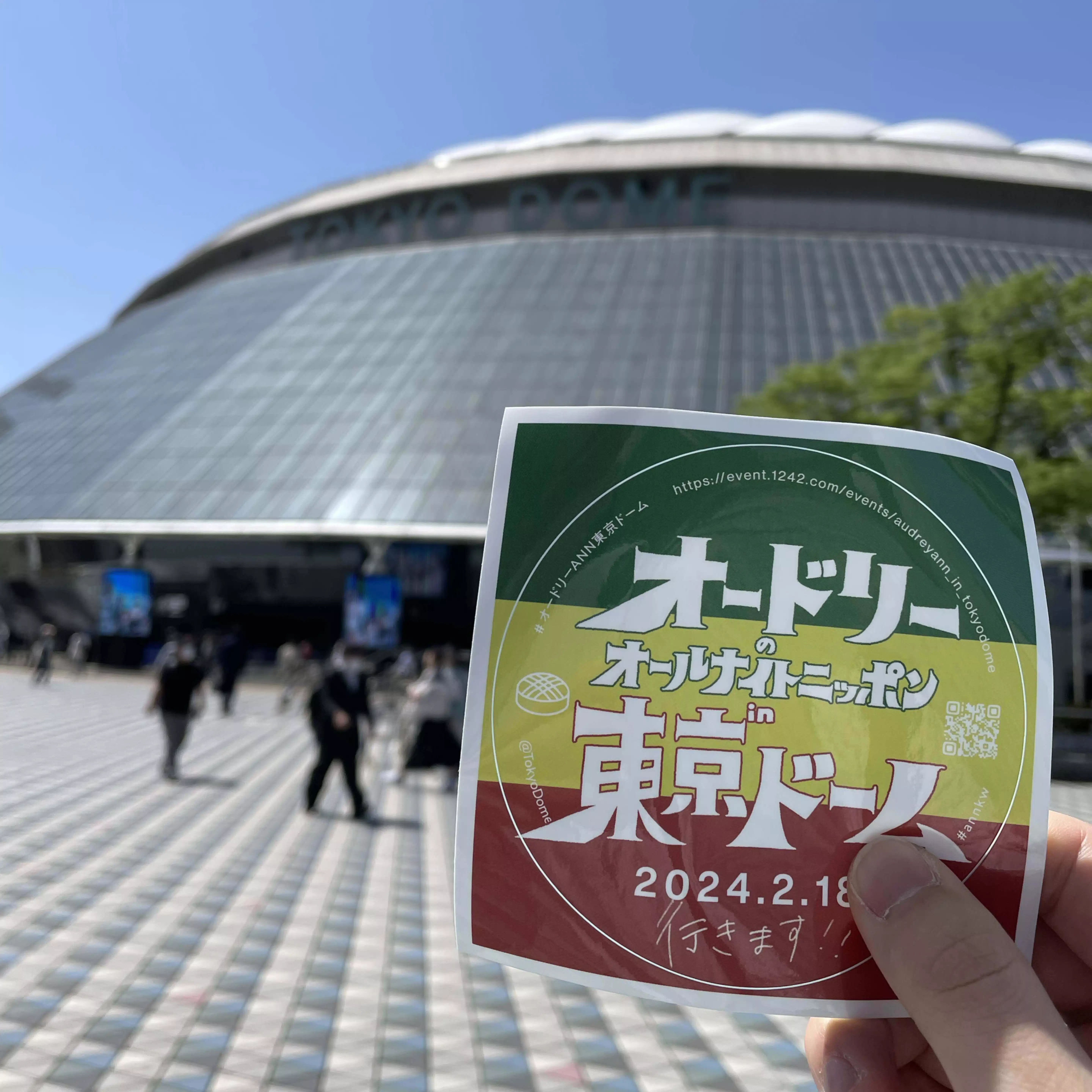まさと