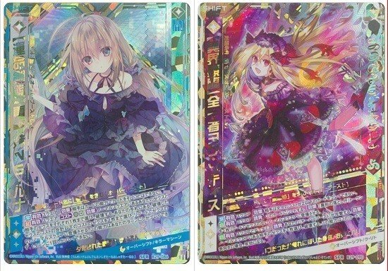 Z/X ゼクス SFR 【無貌顕臨】千幻変ニャルラト シフトレア サマーステージ発売後のZ⁄Xの売れ方ってどんなん？｜ぱらやん