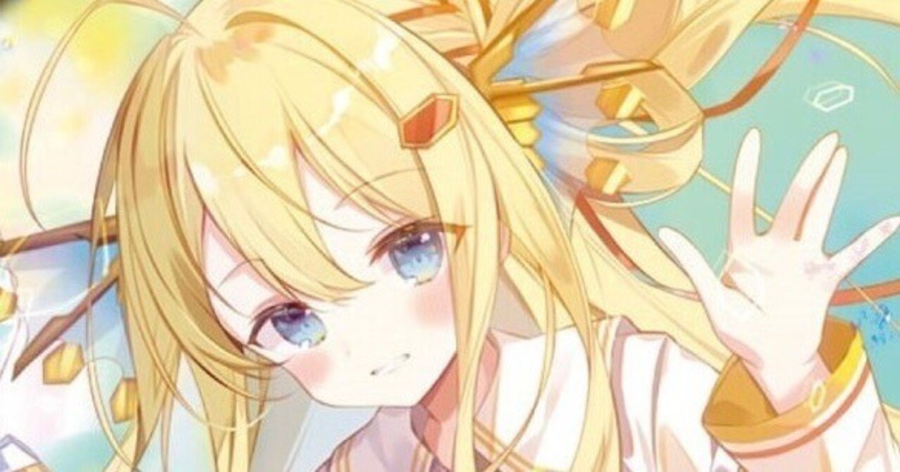 きたぞ！我らのレイ•オーバ！｜京＠詩姫鯖のアカセカマジン