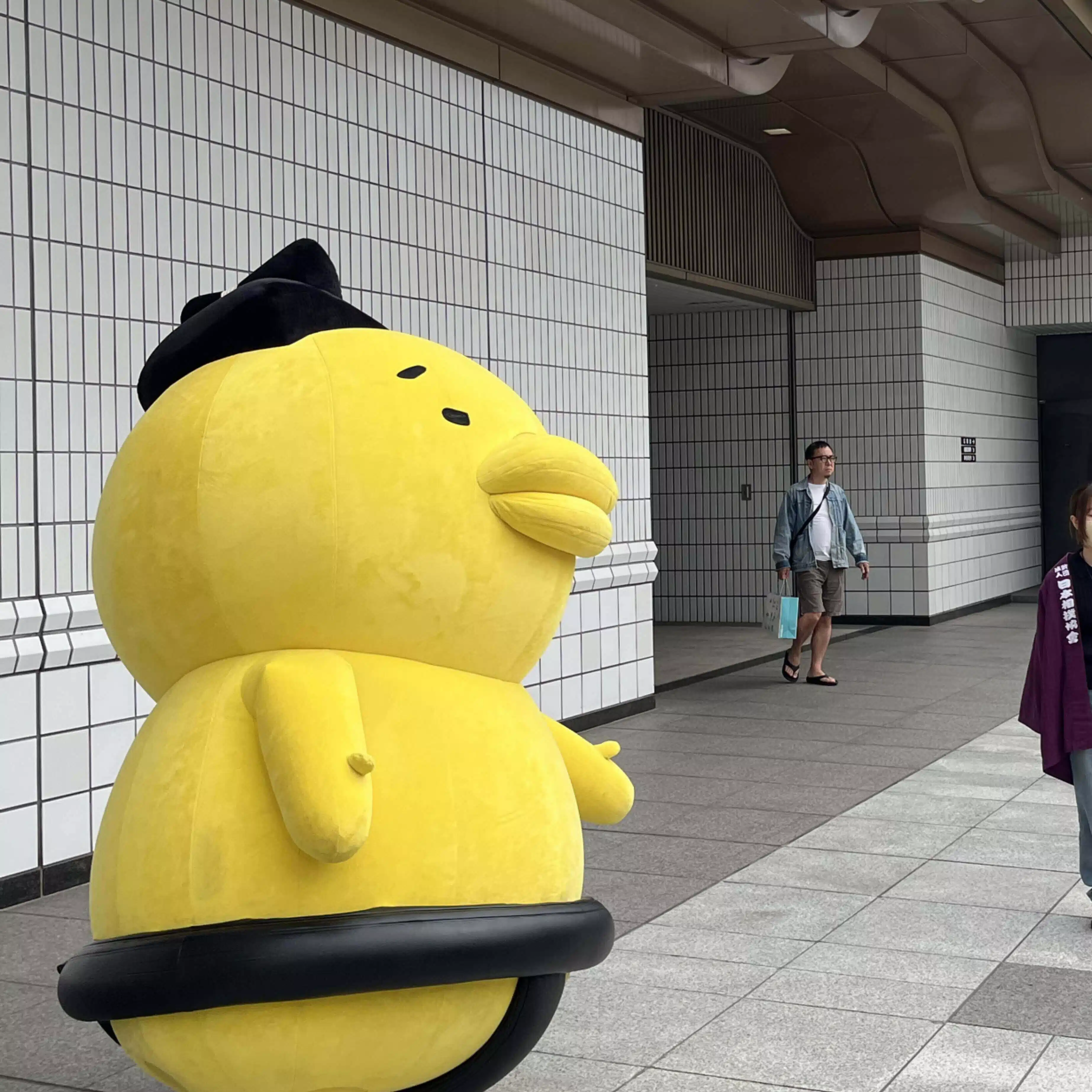 やなかまん