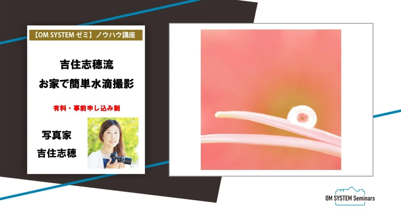 [Online: Video Viewing] Know-How Course 