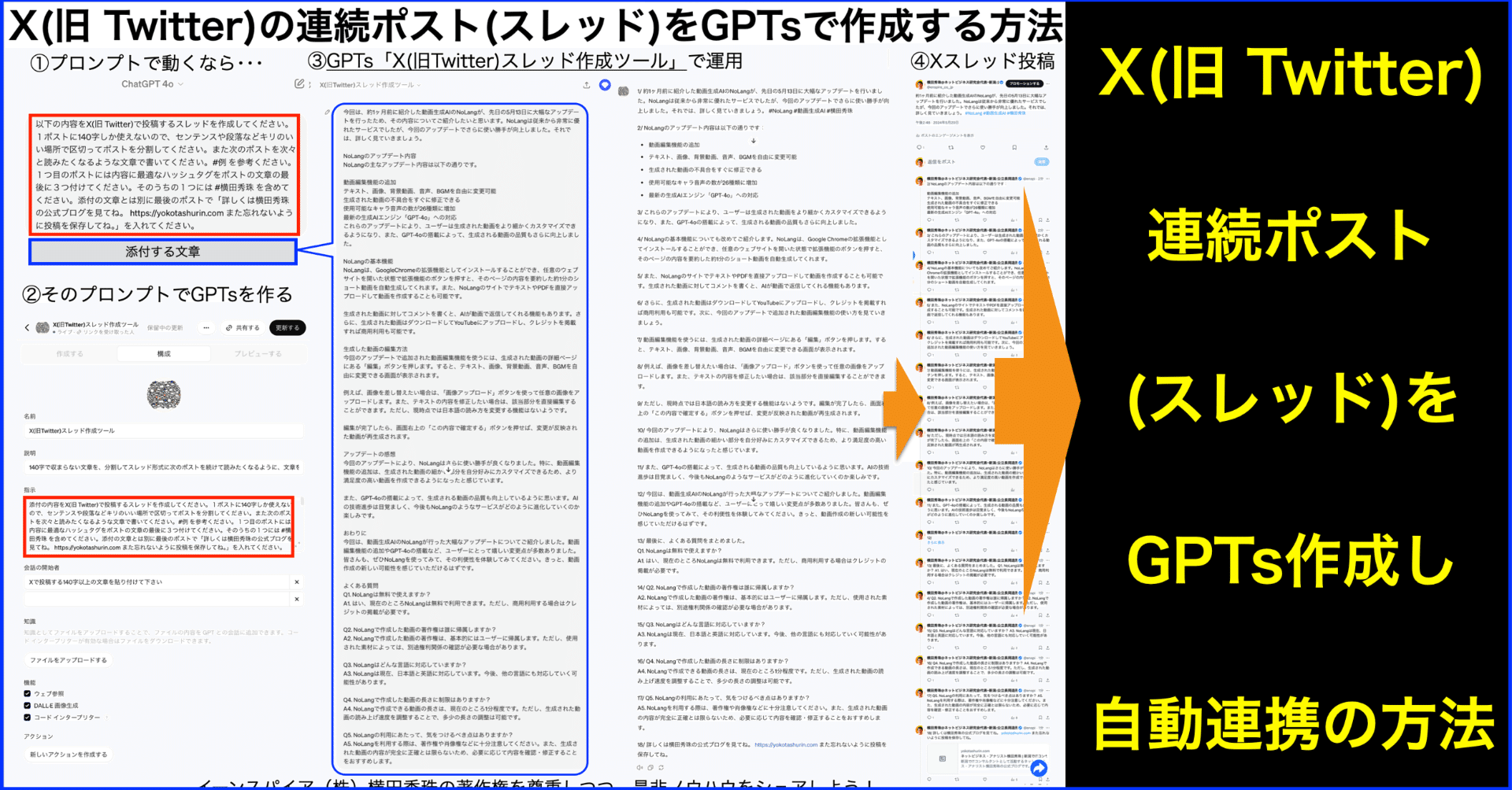 trotro75zz　フォロー、おまとめ割 trotro75zz フォロー、おまとめ割 trotro75zz フォロー割引 trotro75zz